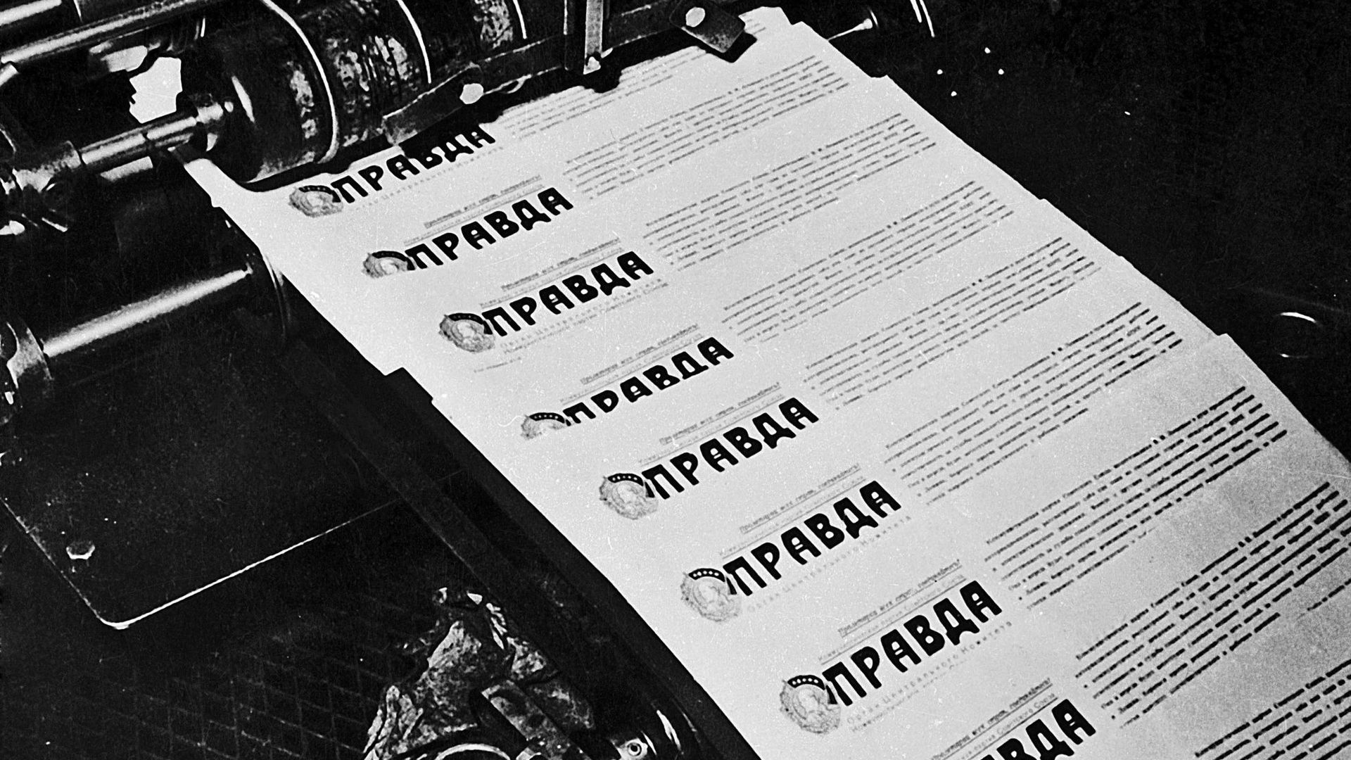 Печать газеты Правда Печать газеты Правда - РИА Новости, 1920, 13.01.2021