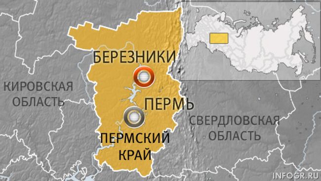 Березники, Пермский край Березники, Пермский край