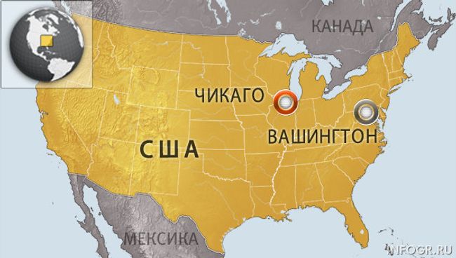Чикаго
