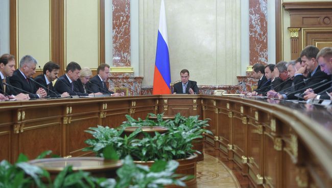 Заседание правительства РФ. Архив