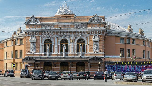 Большой Санкт-Петербургский государственный цирк на Фонтанке  - РИА Новости, 1920, 25.10.2022