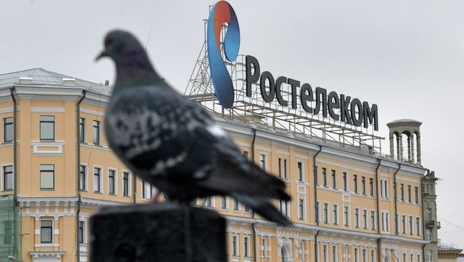 Логотип ОАО Ростелеком на здании в Москве. Архив Логотип ОАО Ростелеком на здании в Москве. Архив