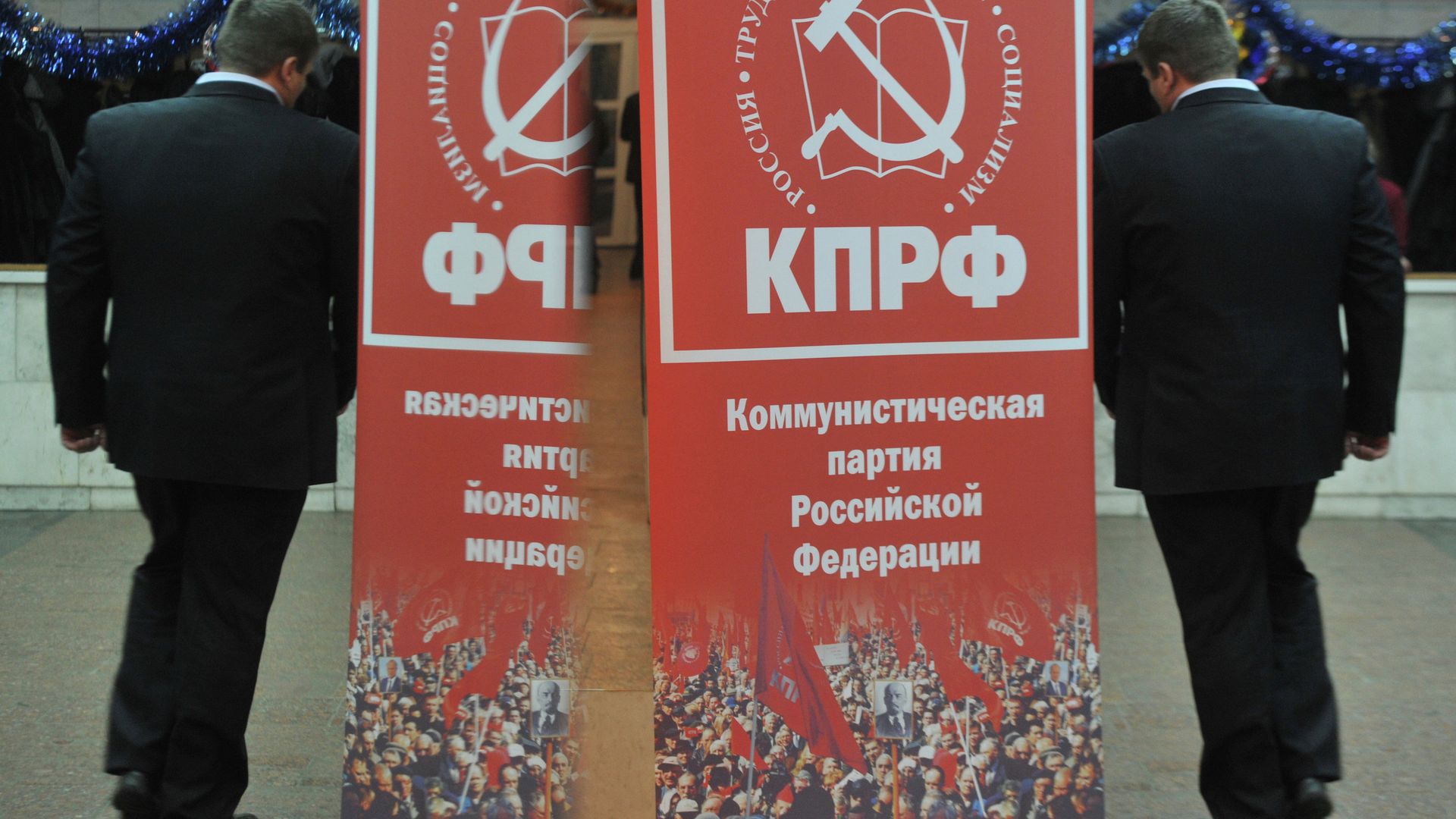 Съезд партии КПРФ Съезд партии КПРФ - РИА Новости, 1920, 26.11.2021