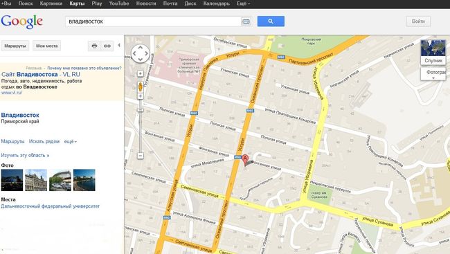Google Maps - Владивосток. Скрин-шот. Google Maps - Владивосток. Скрин-шот.