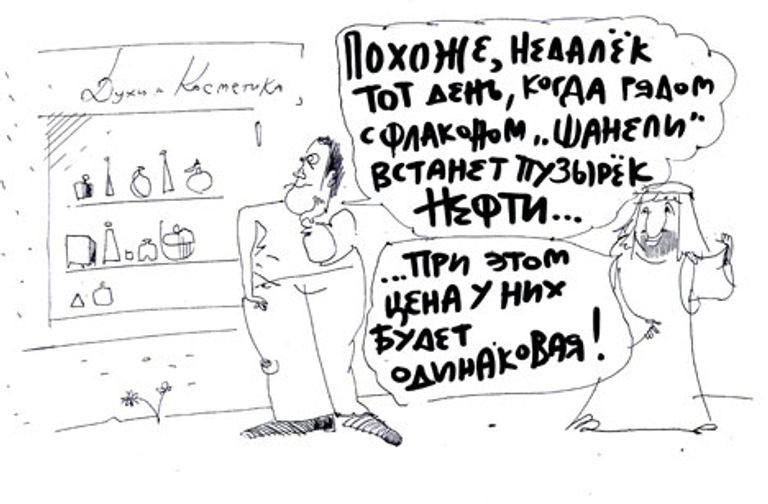 Юрий Богатенков, РИА Новости Юрий Богатенков, РИА Новости