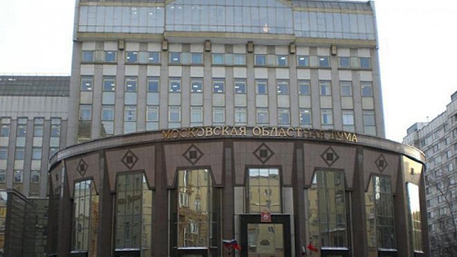 Здание Московской областной Думы - РИА Новости, 1920, 16.02.2023