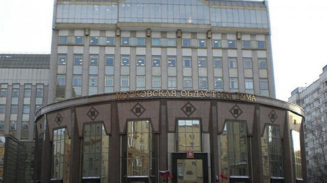 Здание Московской областной Думы. Архивное фото Здание Московской областной Думы. Архивное фото