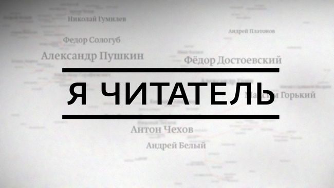 Я читатель: Страна вина и другие книжные новинки Я читатель: Страна вина и другие книжные новинки