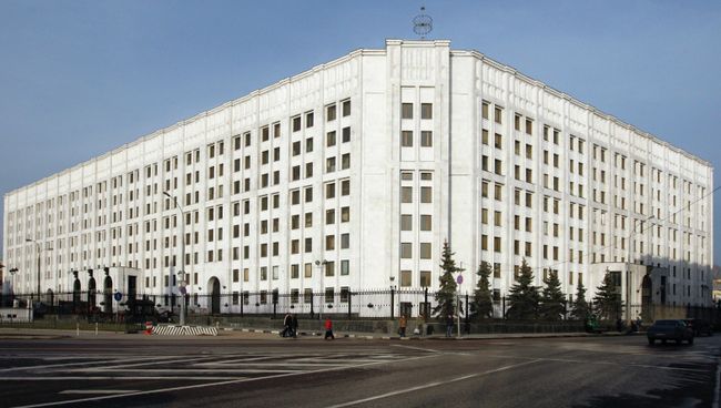 Министерство обороны Российской Федерации Министерство обороны Российской Федерации