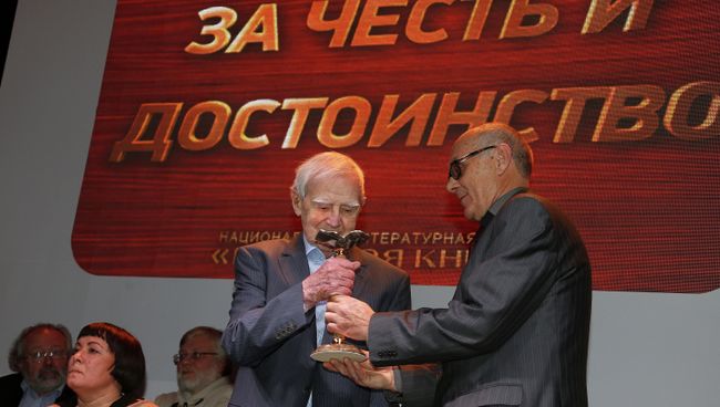 Писатель, автор романа Мой лейтенант Даниил Гранин (слева) и президент Российской государственной библиотеки Виктор Федоров. Архивное фото Писатель, автор романа Мой лейтенант Даниил Гранин (слева) и президент Российской государственной библиотеки Виктор Федоров. Архивное фото