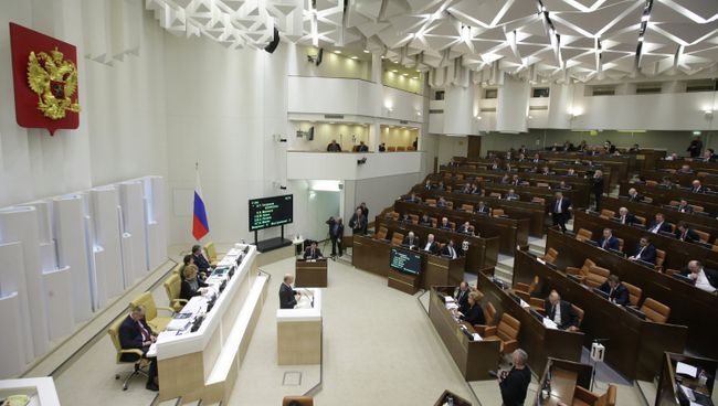 Заседание Совета Федерации РФ Заседание Совета Федерации РФ