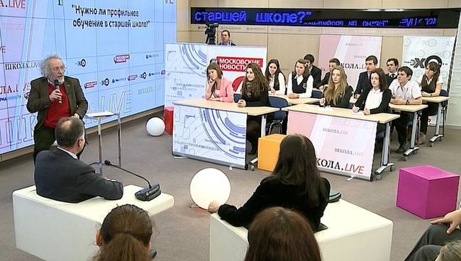 Топ-7 тезисов Школа.LIVE о плюсах и минусах профильного обучения Топ-7 тезисов Школа.LIVE о плюсах и минусах профильного обучения