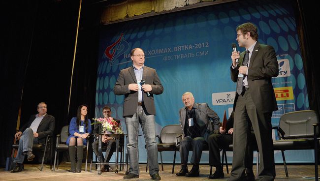 В Кирове прошел VII фестиваль СМИ «На семи холмах. Вятка-2012» под девизом «Новые медиа. Новые вызовы. Новые возможности»