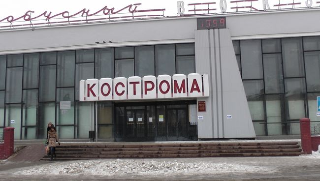 Автовокзал в Костроме