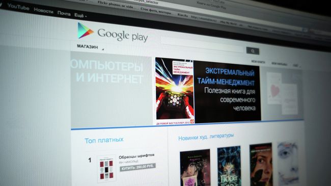 Интернет-магазин Google Play, русскоязычная версия