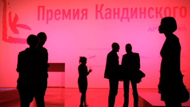 Премия Кандинского Премия Кандинского