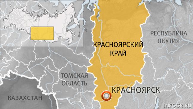 Город Красноярск Город Красноярск