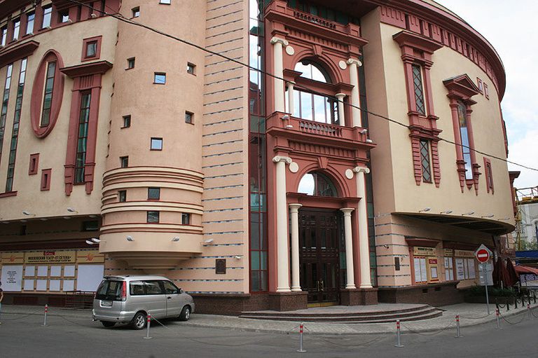 Московский театр Et Cetera Московский театр Et Cetera