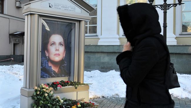 Цветы в память о народной артистке СССР Галине Вишневской