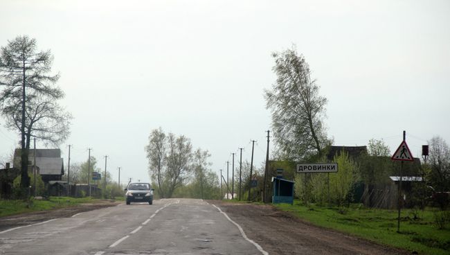 Дорога. Архив