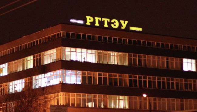Студенты РГТЭУ объявили забастовку Студенты РГТЭУ объявили забастовку