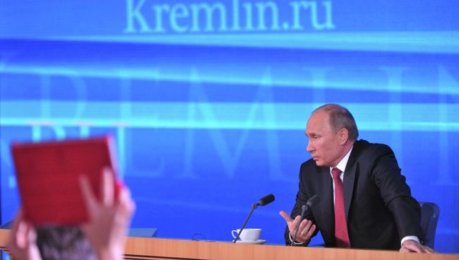 Пресс-конференция Владимира Путина Пресс-конференция Владимира Путина