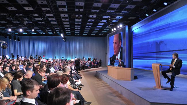 Пресс-конференция Владимира Путина Пресс-конференция Владимира Путина