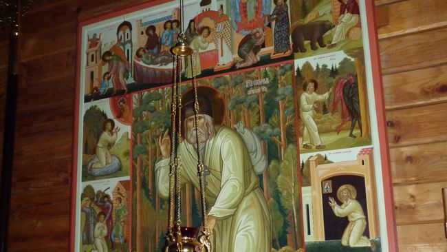 Икона Серафима Саровского Икона Серафима Саровского