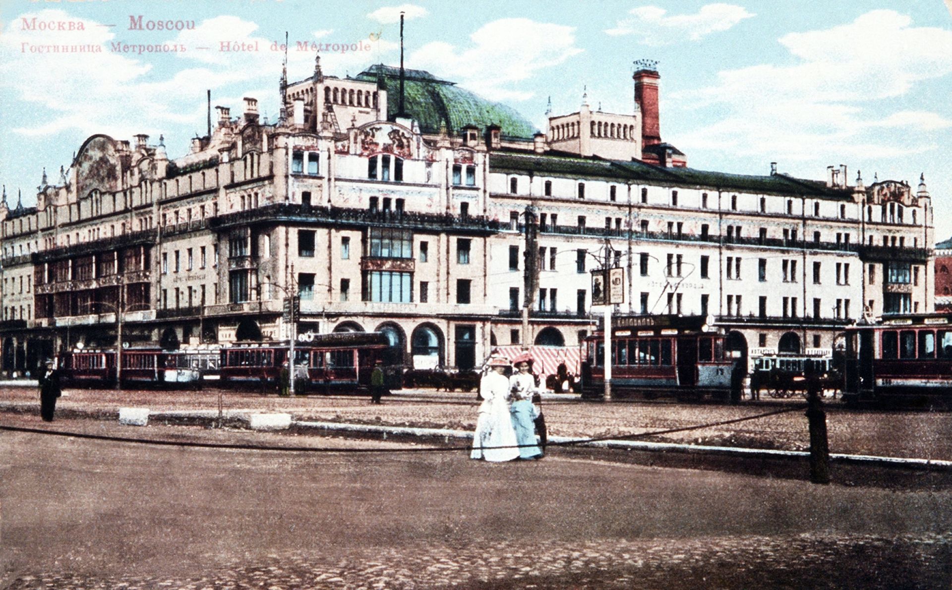 Гостиница Метрополь в Москве - РИА Новости, 1920, 10.07.2025