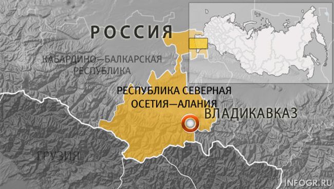 Владикавказ 