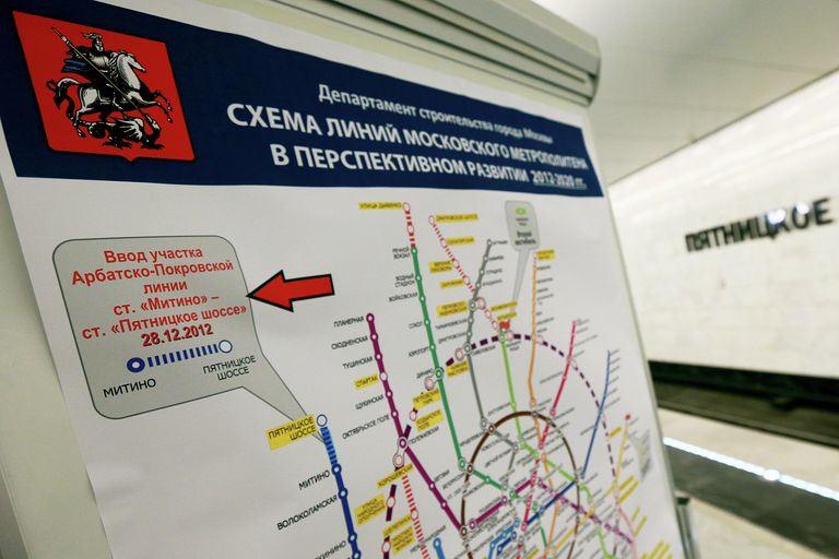 Открытие станции метро Пятницкое шоссе в Москве Открытие станции метро Пятницкое шоссе в Москве