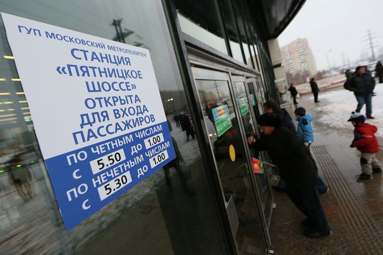 Прохожие у вестибюля новой станции Пятницкое шоссе Прохожие у вестибюля новой станции Пятницкое шоссе