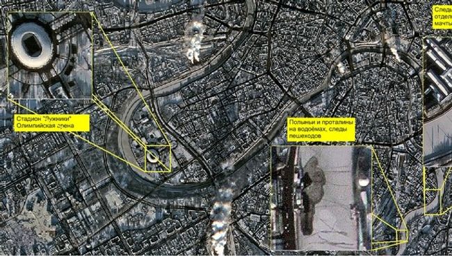Снимок с космического аппарата «Канопус-В» Снимок с космического аппарата «Канопус-В»