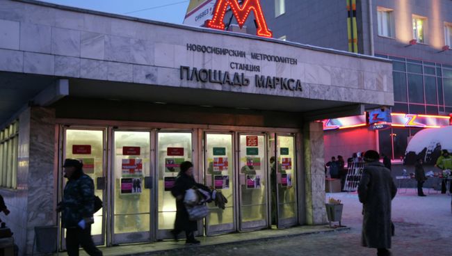 Станция метро «Площадь Маркса» в Новосибирске Станция метро «Площадь Маркса» в Новосибирске