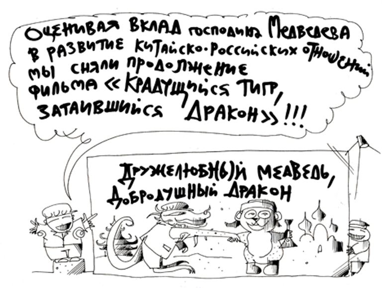 Юрий Богатенков, РИА Новости Юрий Богатенков, РИА Новости