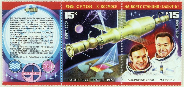Почтовая марка 96 суток в космосе на борту станции Салют-6 Почтовая марка 96 суток в космосе на борту станции Салют-6