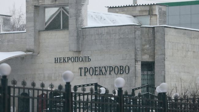 Похороны Аслана Усояна на Троекуровском кладбище в Москве