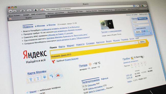 Главная страница Яндекса Главная страница Яндекса
