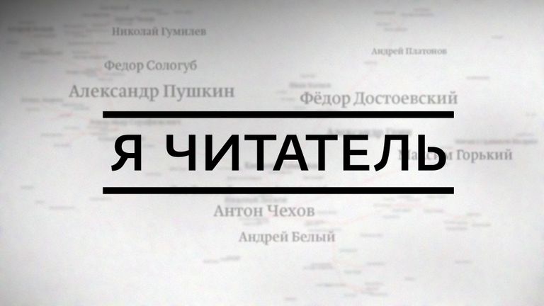 Я читатель: Крик Жерлянки Грасса и новый сборник стихов Евтушенко Я читатель: Крик Жерлянки Грасса и новый сборник стихов Евтушенко