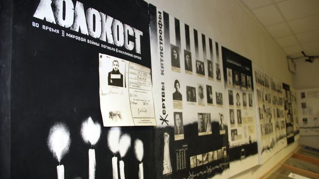 Экспозиция, посвященная Холокосту Экспозиция, посвященная Холокосту