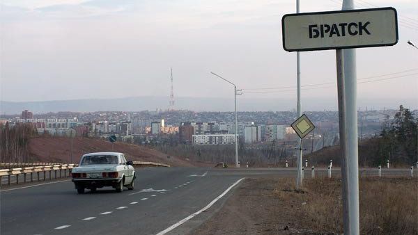 Город Братск Город Братск - РИА Новости, 1920, 16.01.2023