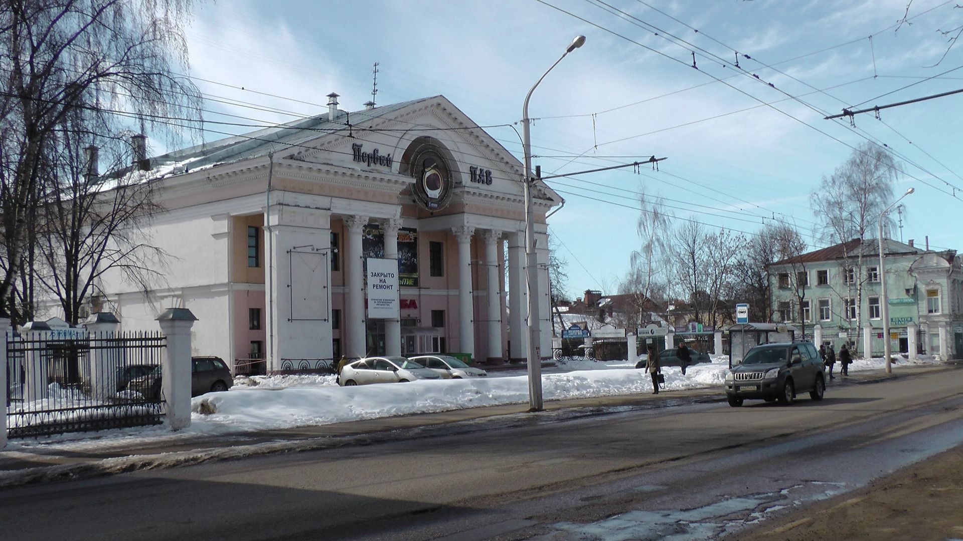 Здание бывшего кинотеатра Дружба в Костроме Здание бывшего кинотеатра Дружба в Костроме - РИА Новости, 1920, 23.01.2026