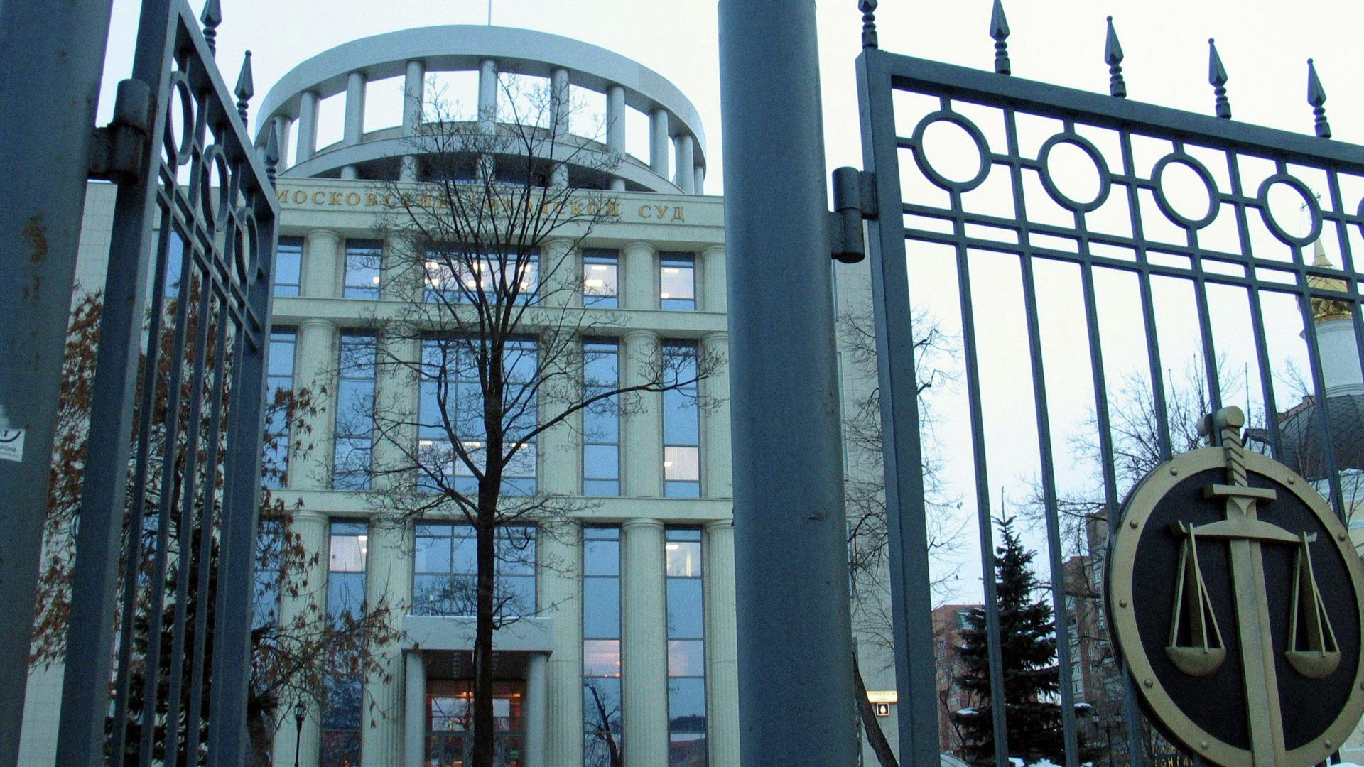 Здание Московского городского суда - РИА Новости, 1920, 09.02.2026