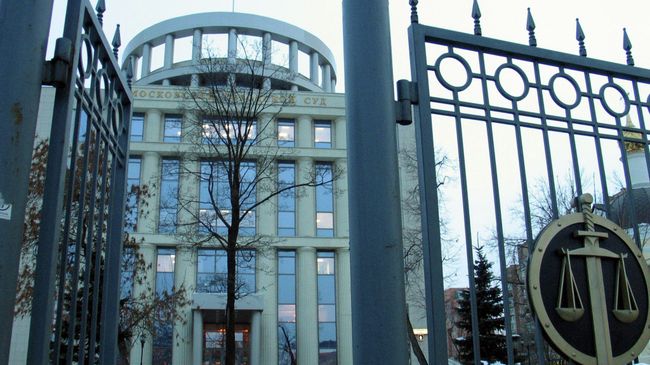 Здание Московского городского суда. Архивное фото Здание Московского городского суда. Архивное фото