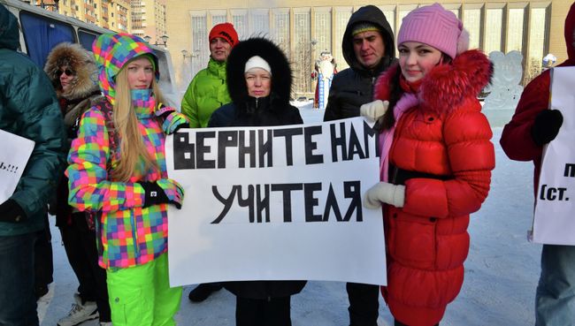 Пикет в защиту педагога Николая Якуба в Новосибирске