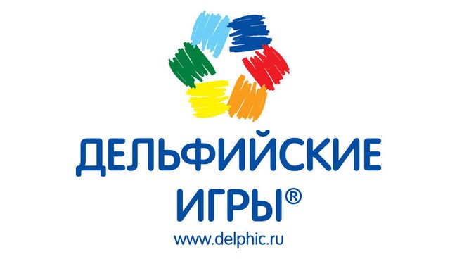 Дельфийские игры Дельфийские игры