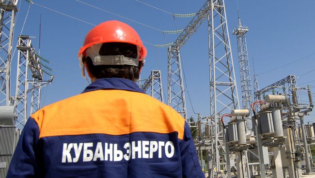 Кубаньэнерго