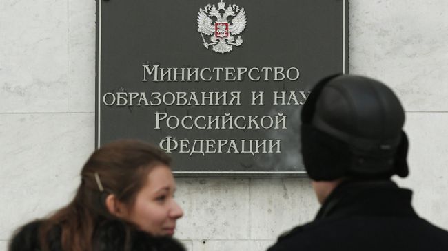 Здание, где находится Высшая аттестационная комиссия министерства образования и науки РФ. Здание, где находится Высшая аттестационная комиссия министерства образования и науки РФ.