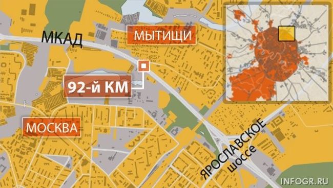 92-й километр МКАД 92-й километр МКАД