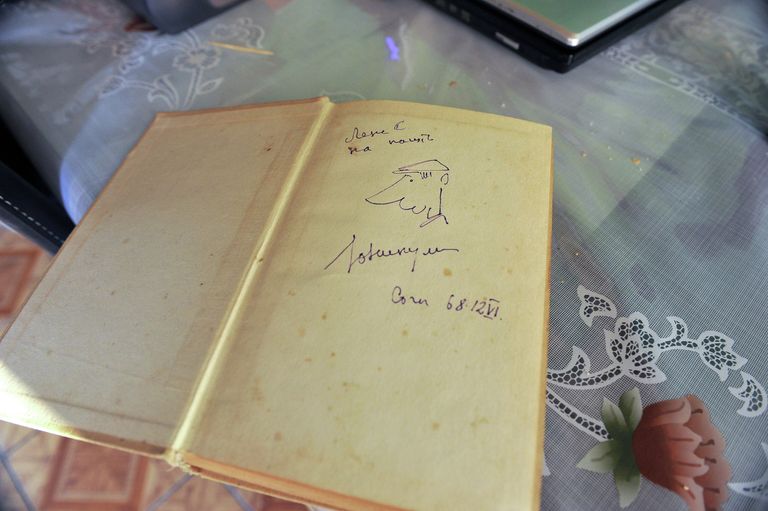 Книга с автографом Юрия Никулина Книга с автографом Юрия Никулина